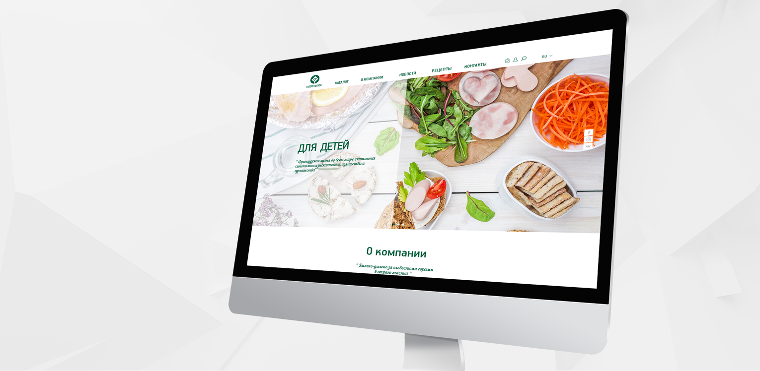 Разработка сайта группы компаний "Галерея Вкуса"